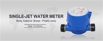 Какво е едноструен водомер?