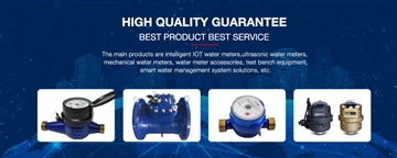 Какво представляват механичните водомери?