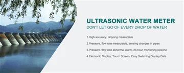 Приложения на ултразвукови водомери